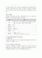 평생교육프로그램을 운영하고 있는 기관을 찾아보고 운영 중인 프로그램에 관하여 조사한 후 그에 대한 의견을 제시하시오 3페이지