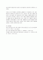 정신분석적 상담이론 인간중심 상담이론 게슈탈트 상담이론을 비교·설명하시오 8페이지