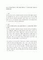 청소년 복지를 증진하기 위한 방한을 제안하고 그 방안에 대해 구체적으로 설명해보세요 2페이지