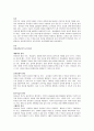 아동과학교육의 교수원리 및 교사역할에 대하여 서술하시오 2페이지