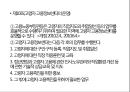 정부의 고령자 취업지원연령차별금지고령자고용촉진고령자의 취업알선고령자 고용정보센터 4페이지