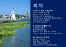 캐나다 경제 분석고령화와 저출산캐나다의 경쟁력 2페이지