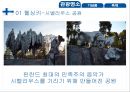필란드 광광필란드 시벨리우스 공원템펠리아우키오 교회수오멘리나 요새 4페이지