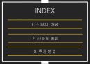 dosimeter 특성 및 사용방법 2페이지