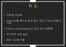 dosimeter 특성 및 사용방법 41페이지