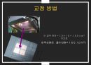 dosimeter 특성 및 사용방법 49페이지