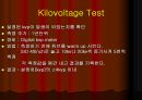 X선장치의 정도관리 및 평가(QC) 14페이지