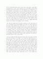 유아기 놀이의 중요성과 그에 따른 교사의 역할에 대하여 서술하시오 4페이지