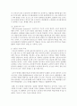학교 내 조직의 유형과 기능 목적을 설명하시오 5페이지