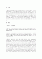 사회복지실천에 있어서 사회복지 윤리강령이 왜 필요한지 논하시오 2페이지
