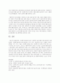 사회복지실천에 있어서 사회복지 윤리강령이 왜 필요한지 논하시오 4페이지