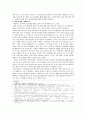 [동서협진과 CASE] ICH로 편측마비를 보이는 여환 1례 (편마비의 운동기능 회복을 중 3페이지