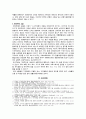 [동서협진과 CASE] 우반신 소력감을 호소하는 여환 1례 3페이지