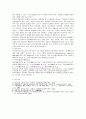 [동서협진과 CASE] 잦은 뇌졸중으로 인한 뇌경색 후유증 환자 1례 3페이지