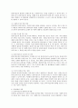 비자발적 클라이언트를 동기화 시키기 위한 방법을 서술하시오 3페이지