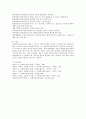비자발적 클라이언트를 동기화 시키기 위한 방법을 서술하시오 5페이지