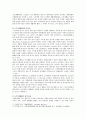 노인생활체육 참여실태와 노인생활체육 활성화방안 조사 6페이지