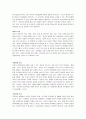 유아의 언어발달에 영향을 미치는 요인에 대해 설명하시오 2페이지