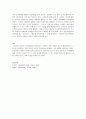 유아의 언어발달에 영향을 미치는 요인에 대해 설명하시오 3페이지