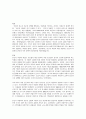 빈곤의 여성화 개념을 설명하고 빈곤의 여성화의 원인과 이후 정책적 개선방안을 정리하시오 2페이지
