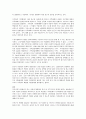 빈곤의 여성화 개념을 설명하고 빈곤의 여성화의 원인과 이후 정책적 개선방안을 정리하시오 3페이지