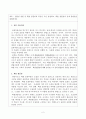 샘플링 방법 중 확률 샘플링의 특징을 우선 설명하고 확률 샘플링의 실제 방법들을 설명하세요 2페이지