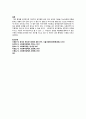 복지국가의 모형들(복지국가 유형화)을 각각 비교 설명하고 이 중에서 에스핑 앤더슨의 복지모형을 중심으로 한국은 어느 유형에 적용하는 것이 바람직한가를 구체적으로 설명해 보시오 3페이지