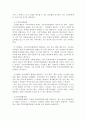 사회복지실천)사회복지실천 현장을 한 가지 선정하여 그곳에서 이루어지는 개별 집단 가족 지역사회차원의 접근(서비스나 프로그램)을 3가지 이상 제시하시오 4페이지