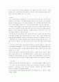 사회복지법제)복지국가에 대해 기술하시오 6페이지