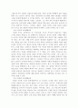 문학개론)오리엔탈리즘 국민문학과 오리엔탈리즘의 등장 간의 상관관계를 이해하고 제국주의 시대의 지배문화와 오리엔탈리즘적 문화 이해의 문제점과 올바른 문화이해에 대해 논하시오 4페이지