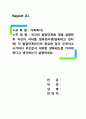 가족복지)인간의 발달단계에 대해 설명한 후 자신이 자녀를 양육한다면(양육하고 있다면) 각 발달단계마다의 중요한 점이 무엇이고 시기마다 부모로서 어떠한 양육태도를 가져야 한다고 생각하는지 설명하세요 1페이지