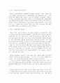 가족복지)인간의 발달단계에 대해 설명한 후 자신이 자녀를 양육한다면(양육하고 있다면) 각 발달단계마다의 중요한 점이 무엇이고 시기마다 부모로서 어떠한 양육태도를 가져야 한다고 생각하는지 설명하세요 3페이지