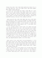 가족복지)인간의 발달단계에 대해 설명한 후 자신이 자녀를 양육한다면(양육하고 있다면) 각 발달단계마다의 중요한 점이 무엇이고 시기마다 부모로서 어떠한 양육태도를 가져야 한다고 생각하는지 설명하세요 4페이지