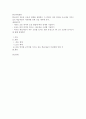 한국어학개론)한국어의 자음과 모음의 체계를 설명하고 이 중에서 다른 언어를 모국어를 가지고 있는 학습자들이 어려워할 만한 것을 제시해 보자 2페이지