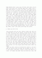 한국어표현교육론)학습자 자신이 생각하기에 가장 중요한 교사의 역할 두 가지와 이를 선택한 이유를 각각 쓰고 학습자가 앞으로 어떤 한국어 교사가 되고 싶은지 구체적으로 정리하여 제출하십시오 4페이지