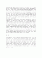 한국어표현교육론)학습자 자신이 생각하기에 가장 중요한 교사의 역할 두 가지와 이를 선택한 이유를 각각 쓰고 학습자가 앞으로 어떤 한국어 교사가 되고 싶은지 구체적으로 정리하여 제출하십시오 5페이지