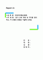 한국어이해교육론)읽기 교육 모형 세 가지를 정리하고 각 모형의 장점을 기술해 보세요 1페이지