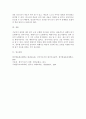 한국어이해교육론)읽기 교육 모형 세 가지를 정리하고 각 모형의 장점을 기술해 보세요 6페이지