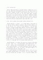 한국어발음교육론)한국어 학습자의 한국어 모음 발음과 관련된 오류 예시를 5개 이상 들고 이에 대한 교육 방안을 제시해 보자 (중국어권 일본어권 영어권 학습자 중 한 집단을 선택하여 작성할 것) 3페이지
