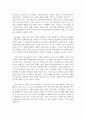 한국어교육개론)한국어 교수법의 변천사를 간략히 정리하고 자신의 교실에 적용할 수 있는 교수방법을 말하기 수업 사례를 예로 들어 설명하세요 4페이지