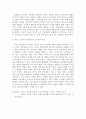 한국어교육개론)한국어 교수법의 변천사를 간략히 정리하고 자신의 교실에 적용할 수 있는 교수방법을 말하기 수업 사례를 예로 들어 설명하세요 5페이지