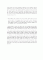 경영전략론)기업이 전략적 변화를 추구 할 때 종업원들이 변화에 저항하는 이유에 대해 논하시오 그리고 이를 극복할 수 있는 방법에 대해 생각해보고 본인의 경험에 비추어 변화에 저항 및 극복 사례를 기술 하시오 3페이지