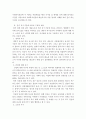 사회복지실천론)매슬로우의 욕구 5단계의 개념과 특징에 대해 예를 들어 설명하시고 사회복지실천에 적용 하였을때의 한계점과 시사점에 대하여 자신의 생각을 작성하시오 4페이지