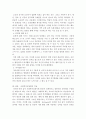 사회복지실천론)매슬로우의 욕구 5단계의 개념과 특징에 대해 예를 들어 설명하시고 사회복지실천에 적용 하였을때의 한계점과 시사점에 대하여 자신의 생각을 작성하시오 5페이지