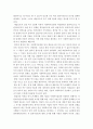 사회복지실천론)매슬로우의 욕구 5단계의 개념과 특징에 대해 예를 들어 설명하시고 사회복지실천에 적용 하였을때의 한계점과 시사점에 대하여 자신의 생각을 작성하시오 6페이지