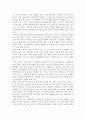 생산관리)만약 신경외과 의사가 세계에서 가장 빠른 타자수이기도 하다면 그 사람은 자기가 직접 타자를 쳐야 할까 타자수를  고용해야 할까 그 까닭을 설명하고 현실에서 나타나는 사례도 연결시켜 설명하시오 4페이지