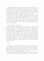 생산관리)만약 신경외과 의사가 세계에서 가장 빠른 타자수이기도 하다면 그 사람은 자기가 직접 타자를 쳐야 할까 타자수를  고용해야 할까 그 까닭을 설명하고 현실에서 나타나는 사례도 연결시켜 설명하시오 6페이지