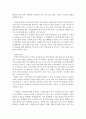 생산관리)시장에서 성공 가능한 제품을 생산하기 위해 고려해야 할 생산관리자적 관점을 정리하고 현재 시장에서 생산판매되고 있는 대표적 제품을 선택하여 자신이 생산관리자라면 개선하거나 좀 더 강화시켜야 할  4페이지