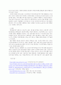 생산관리)시장에서 성공 가능한 제품을 생산하기 위해 고려해야 할 생산관리자적 관점을 정리하고 현재 시장에서 생산판매되고 있는 대표적 제품을 선택하여 자신이 생산관리자라면 개선하거나 좀 더 강화시켜야 할  5페이지