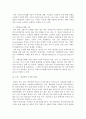 [인문과학] 재무관리)투자의사결정 기준으로 기대수익 극대화와 기대효용 극대화를 비교해 보고 어떤 기준을 사용하는 것이 합리적인지 그 이유에 대해 본인의 견해를 논리적으로 서술하시오 5페이지